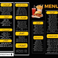 🔥 جوعان وتدور على الطعم اللي ما يتعوّض؟ 🔥 عدنا كل اللي تشتهيه وبنكهات ...