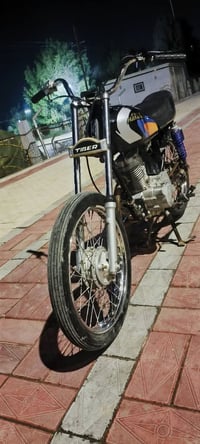 نامه • نيرجي • اوراق