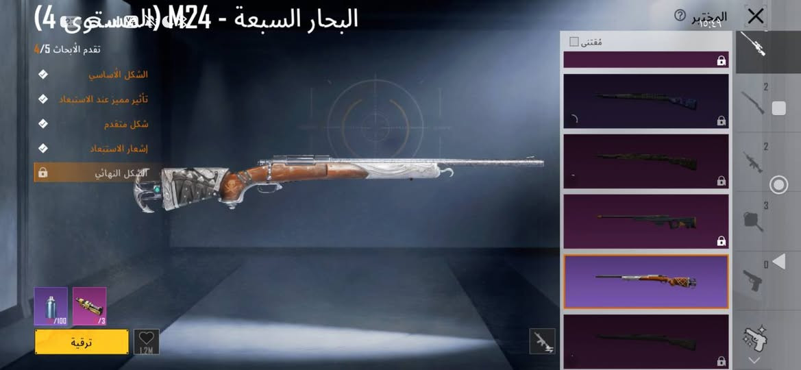 للبيع سعره 80الف 

بي ام فور ثلجي مستوى 6 و بي لقب ناجي بدله X
رابطه فيسبوك يتغير بسرعة 
بسبب بيع راح اترك لعبه و مستعجل كلش عل بيع 
لوبي موجود شراي يجي خاص


**إذا كنت صاحب هذا الإعلان وتريد حذفه لأي سبب، رجاءا أرسل رسالة إلى الدعم الفني**