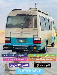 تعلن حملة نور الحسين (ع) رحله إلى 👇🏼 ١ شريفه بت الحسن 💎✨.     ٢ النجف ...