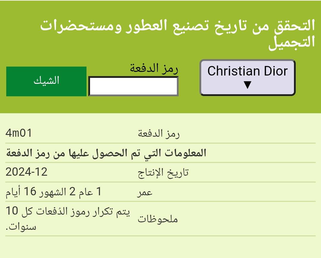 السلام عليكم
ديور هوم انتينس 
مقطوع الانتاج 
اصدار 2024 

تحياتي


**إذا كنت صاحب هذا الإعلان وتريد حذفه لأي سبب، رجاءا أرسل رسالة إلى الدعم الفني**