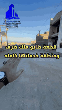 اعلان🌟🌟  قطعة  100م  للبيع  بموقع مميز   الموقع/ الدعاوي والنزاعات الم...