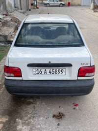 سايبا ١٣١ • ٢٠١٧ • ضربه