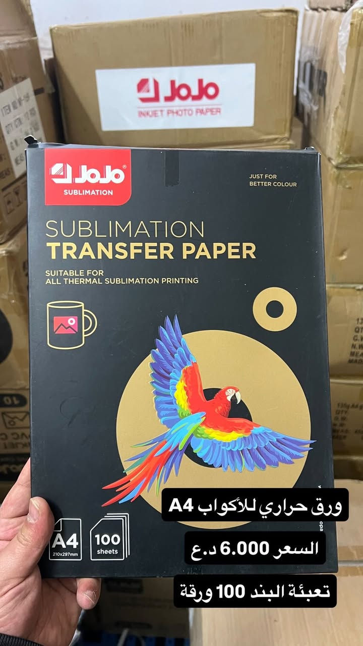 🖨️ ورق طباعة عالي الجودة
🔹 توصيل مجاني لجميع محافظات العراق
عند طلب 15 بند أو أكثر
🔹 أقل من 15 بند؟ التوصيل فقط 5000 دينار
📢 اقرأ التفاصيل قبل الطلب لضمان أفضل خدمة
📲 راسلنا الآن واحجز كميتك

للتواصل واتساب : https://wa.me/+9647757301512

للاطلاع على الكتالوك الخاص بمنتجاتنا :  https://wa.me/c/9647757301512
