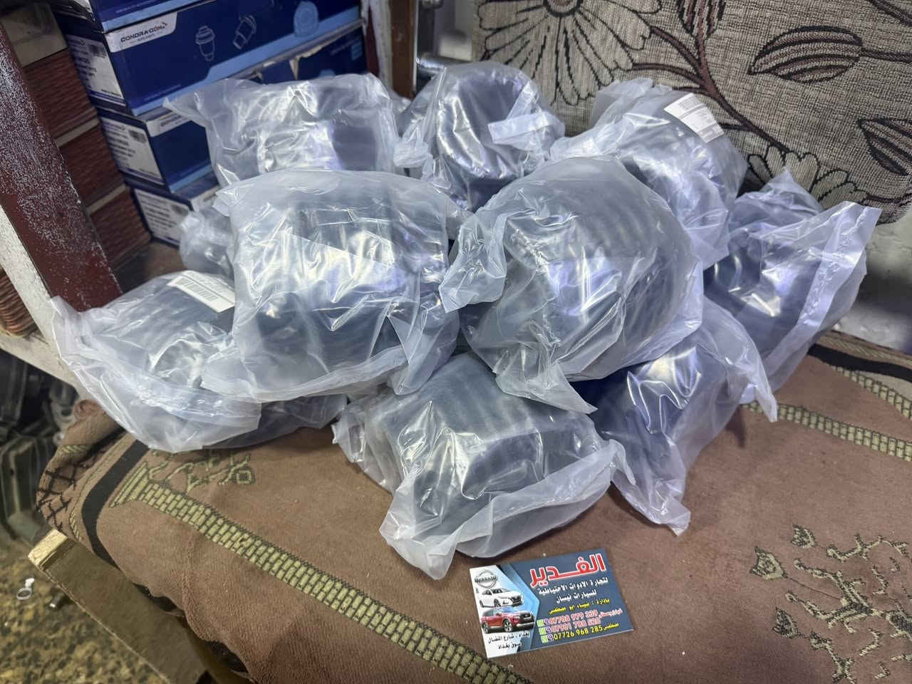 السلام عليكم رجع توفر جوين شوته نيسان مكسما مديل 2000 إلى 2008
الأستفسار*********** ابو مصطفى 

الاستفسار *********** ابو مصطفى 

✅توجد خدمه توصيل جميع المحافضات من الشمال إلى الجنوب
