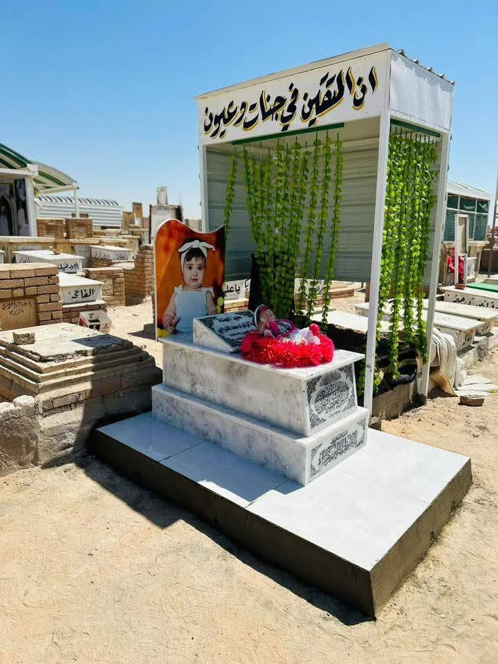 السلام عليكم  ترميم قبور وطبع الصور وعمل السقايف  والمقرنص  اسعار مناسبه للستفسار خاص او وتساب ***********
