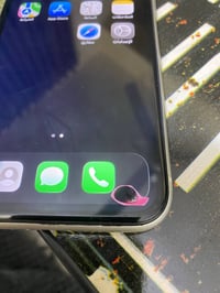 مبدل بطارية • ضربة بالشاشة • الديوانية