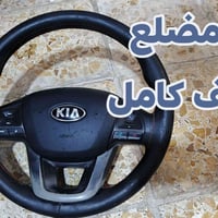 قطع غيار • راسل الخاص