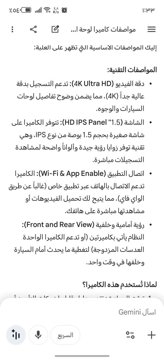 داشكام 4K المواصفات داخل المنشور مع كافة ملحقاتها السعر 40 للمعلومة نقصها رام


**إذا كنت صاحب هذا الإعلان وتريد حذفه لأي سبب، رجاءا أرسل رسالة إلى الدعم الفني**