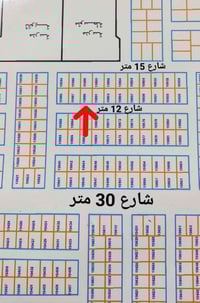 اللبيع ب اسمي ١٥٠ م ‏‪07862040369‬‏