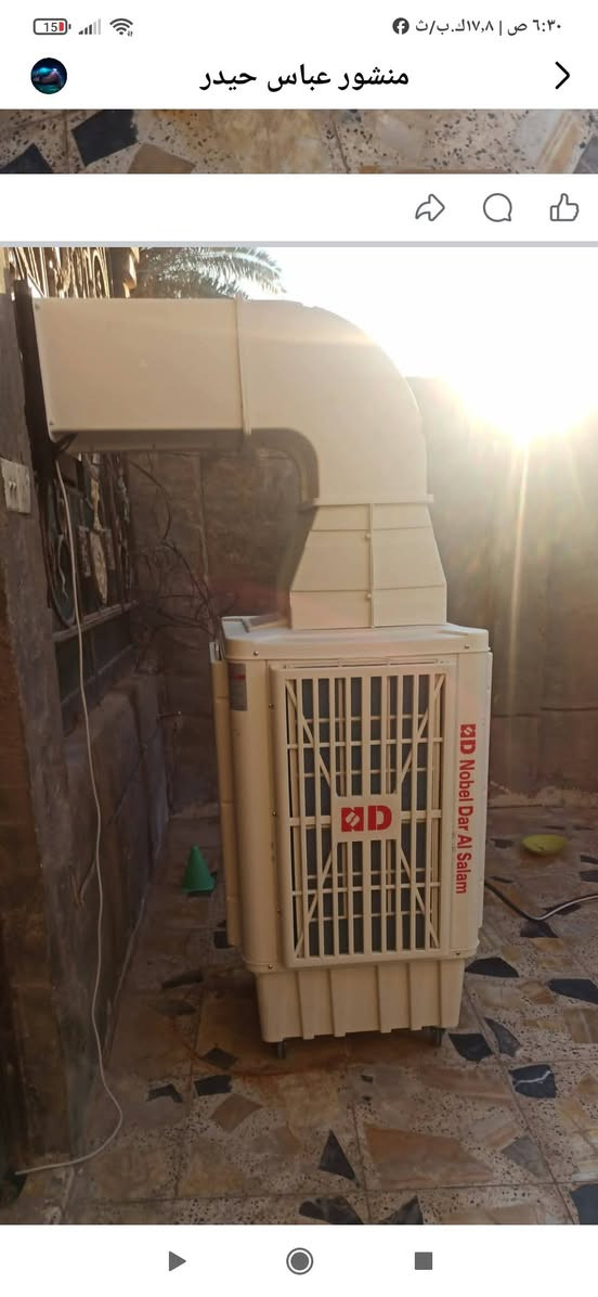 لبيع السعر 250


**إذا كنت صاحب هذا الإعلان وتريد حذفه لأي سبب، رجاءا أرسل رسالة إلى الدعم الفني**
