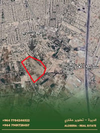 📌 قطع اراضي التوزيع الجديد - الامن الوطني - الامن القومي 📍 مجاور منطقة...