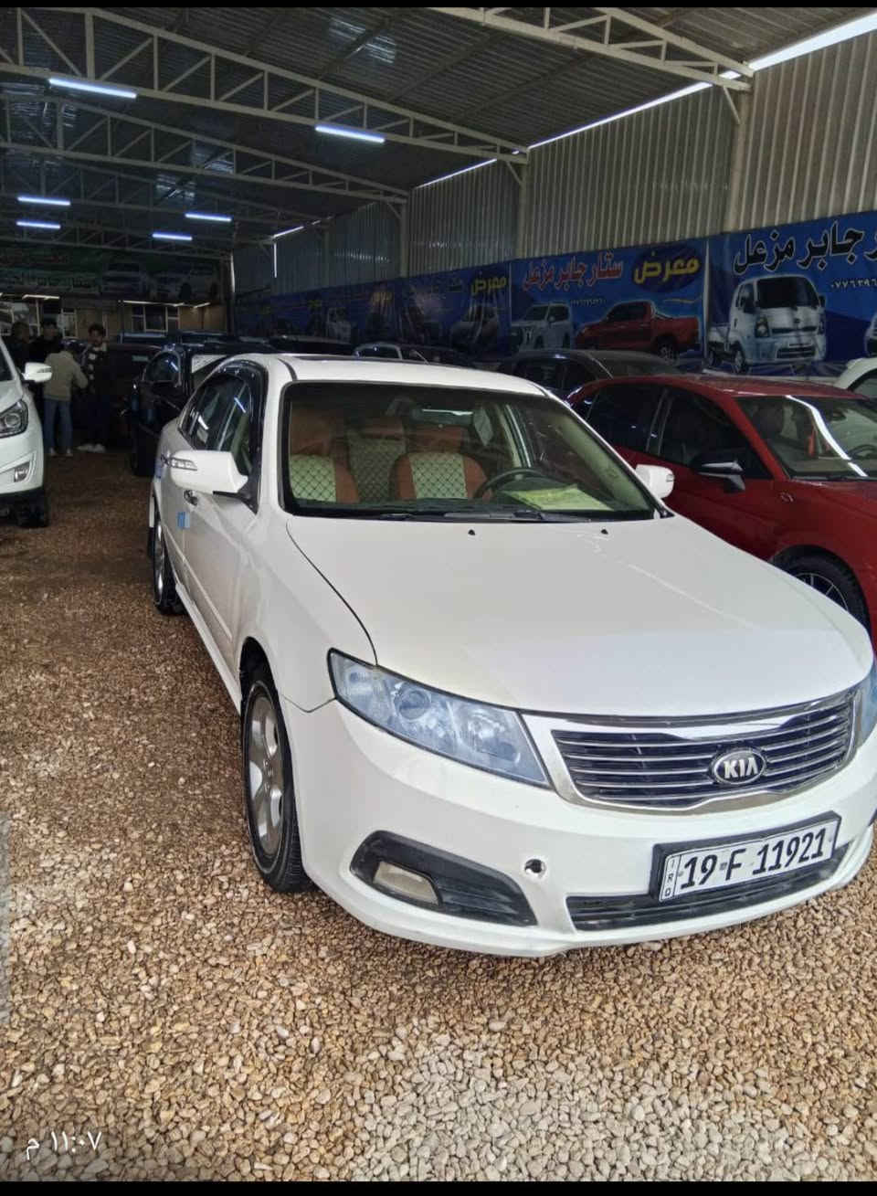 السلام عليكم
اوبتيما 2010 وارد خليجي 
رقم كربلاء ضررها صبغ احزام 
العنوان بابل المدحتيه السعر 105
رقم الهاتف ***********
