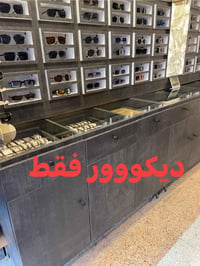 خشب HDF • انارة • للنظارات والساعات