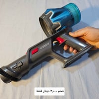 قطع مكنسة شحن • فحم مكنسة • توصيل لجميع المحافظات