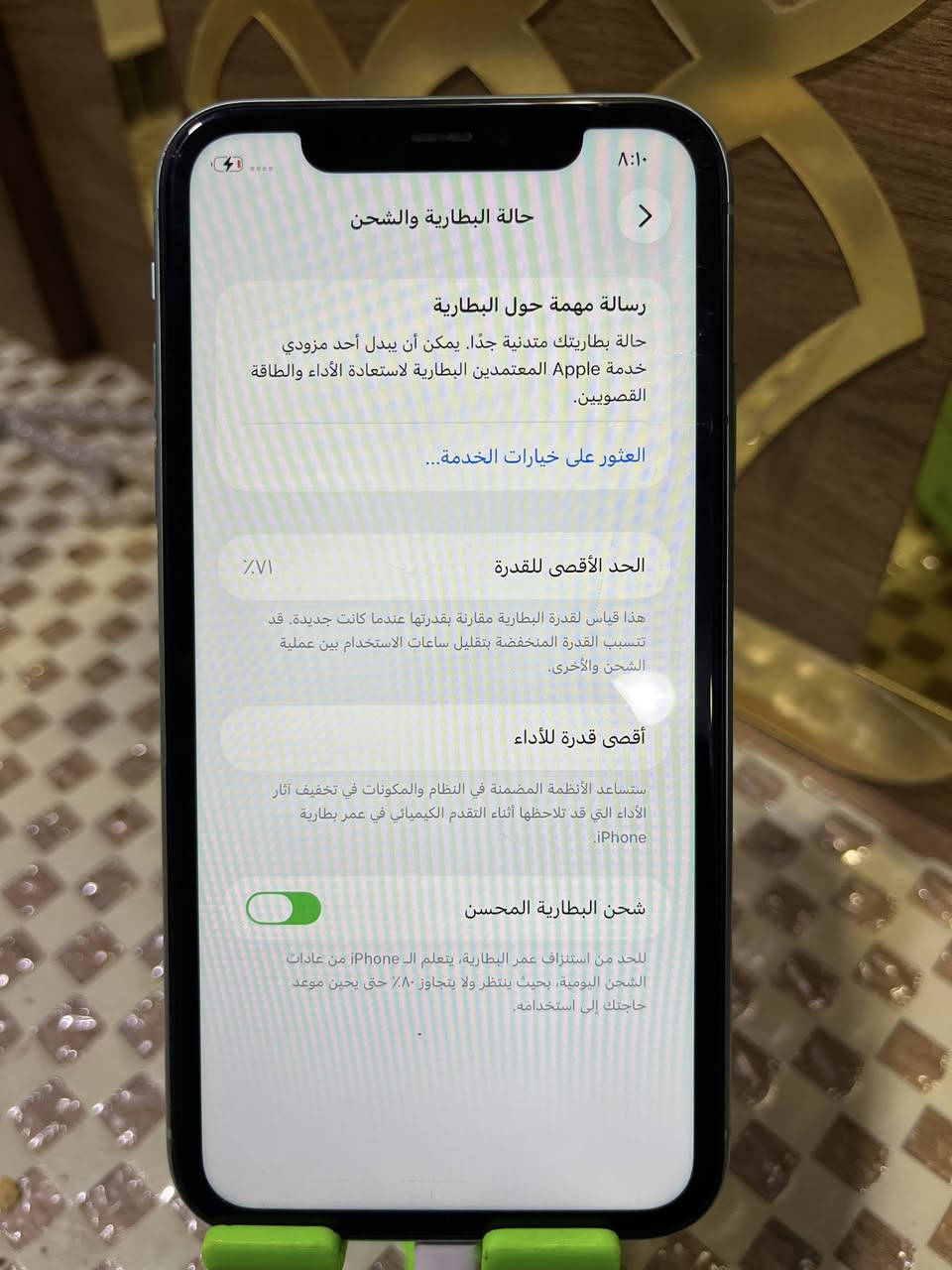 السلام ؏ـليكم
ايفون 11 عادي للبيع الجهاز ؏ وضع الشركة بلادي مامبدل بي شـʊ̤ ذاكرة 128 بطارية 71 بس بلاديه مامبدله ولامرفوعه الجهاز استخدام شخصي صرفه طبيعي سعر 260 وبي مجال مكاني ديالى بعقوبة للأتصال ***********
