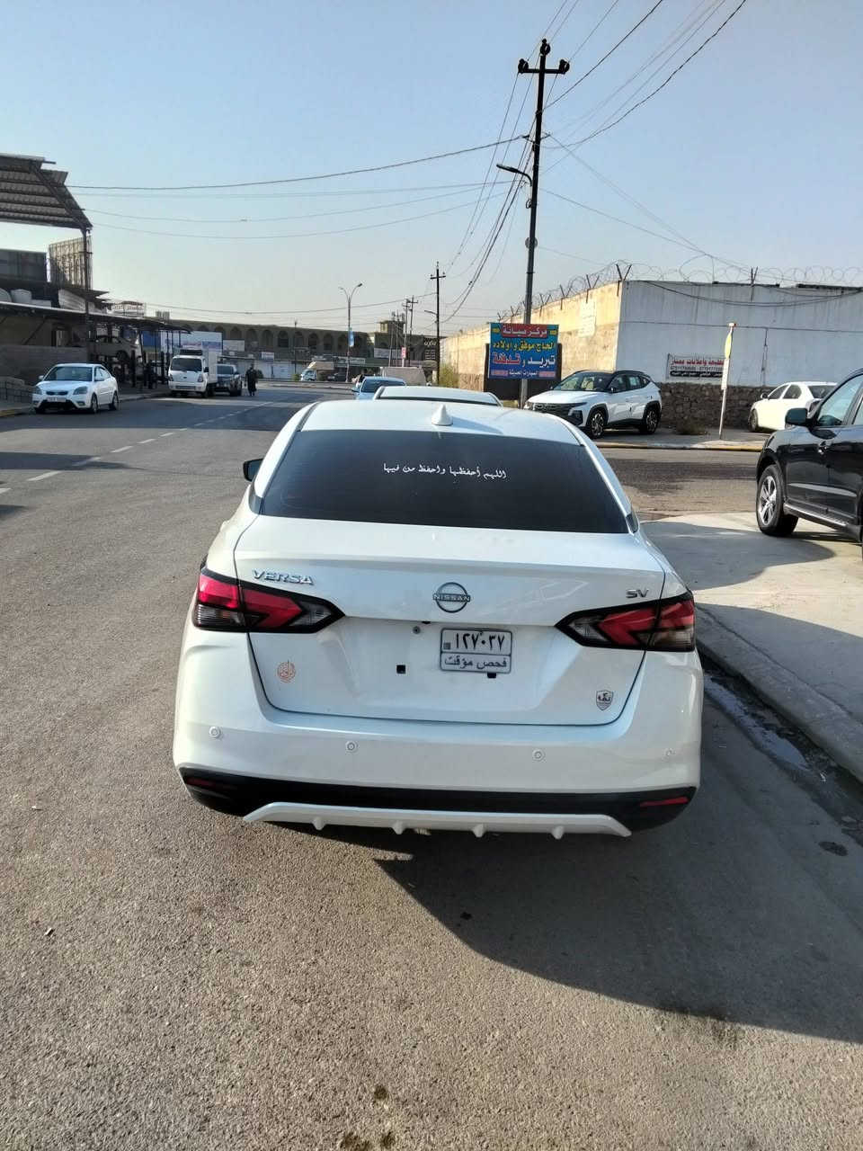 نيسان فيرسا 2024فول فول أعلى موصفات 
رادار كامرات اوتو بارك نقاط عمياء 
السيارة حلوه ونضيفه 
الضرار بصيط شراط بدون اربك بدون داخل 
السعر 107وبيها مجال 
العنوان موصل 
للتواصل ***********
