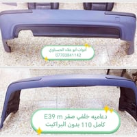 🇩🇪ادوات ابو علاء الحسناوي ___________________________ موقعنا،،، يوجد خ...