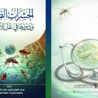 طباعة كتب • كمية قليلة • ISBN