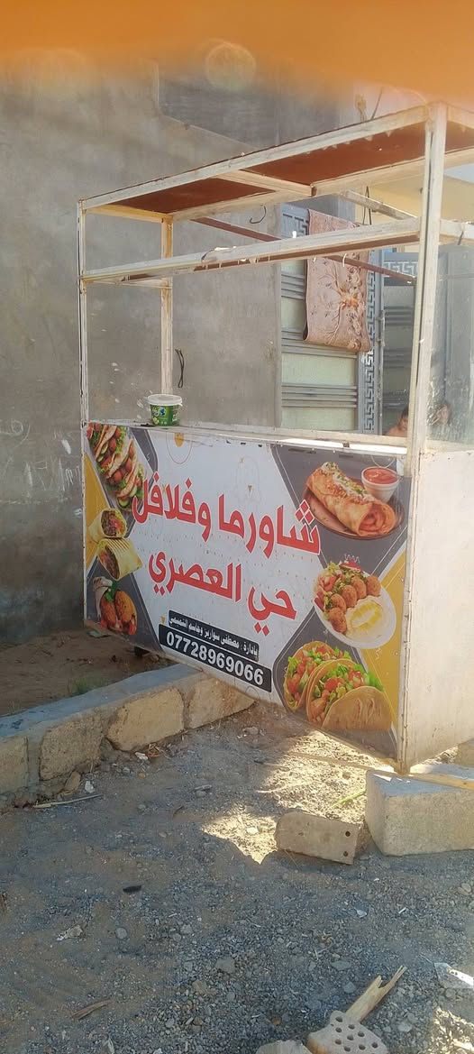 ميز مطعم للبيع
مكان كراج القديم للاستفسار ***********
