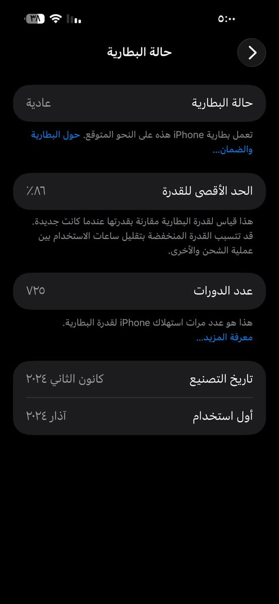 السلام عليكم
ايفون 15 برو ماكس نضافه كلش حلوه 

بطاريه 86
مستبدل شاشه اولد تقره اصليه بالاعدادات


**إذا كنت صاحب هذا الإعلان وتريد حذفه لأي سبب، رجاءا أرسل رسالة إلى الدعم الفني**