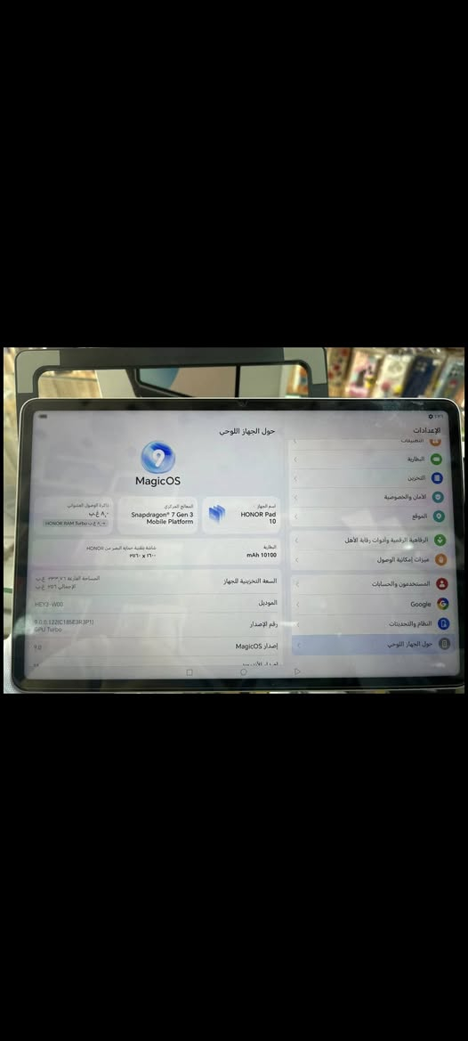 هونر باد 10 🤍✨
جديد جديد جديد🩵
 مستخدم يوم واحد🔥💔
🧨 مناسب لجميع الاستخدامات مع الكيبورد والقلم 💻🖊️

📱 الشاشة : 12.1 بوصة - 120 هرتز - IPS LCD
💾 الذاكرة : 256 جيجابايت الرام 8 جيجابايت
📷 الكاميرا : 8 ميجابكسل
💾 المعالج : Snapdragon 7 Gen 3
🔋 البطارية والشحن السريع : 10،000 مللي أمبير - 35 واط  

➖➖➖➖➖➖➖➖➖➖➖➖➖➖➖
       🔥🔥 السعر 355 ألف 🔥
➖➖➖➖➖➖➖➖➖➖➖➖➖➖➖
✅️توصيـــل لجميع المحافظــات 

                الــــعنـــــــــوان
📍بابل♥️✨

✨ للإستفسار التواصل أو الاتصال 
☎️***********
☎️***********
