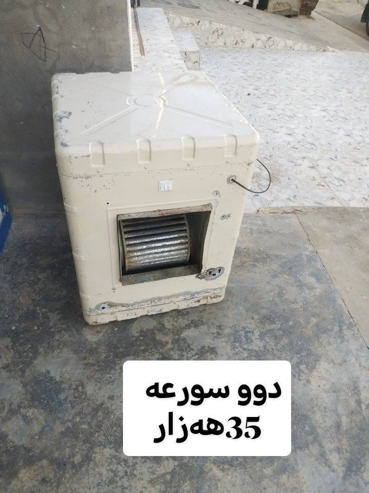 ئەم  کۆمڵە   موبەریدە   هەمویی   بەشەرت   سعرەکەیی نووسراوە
سمود     ***********
