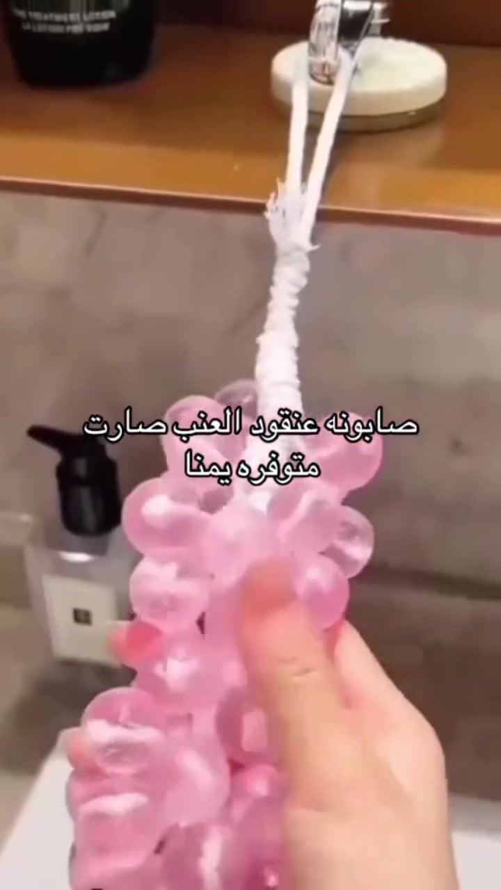 🔥 عرض خاص 🔥

🍇 صابون العنب | توزيعات محرم🍇
🎁 12 عنقود بسعر 25 الف 🚚 توصيل مجاني

📞 للطلب: *********** #صابون العنب #الحب #محرم #توزيعات
