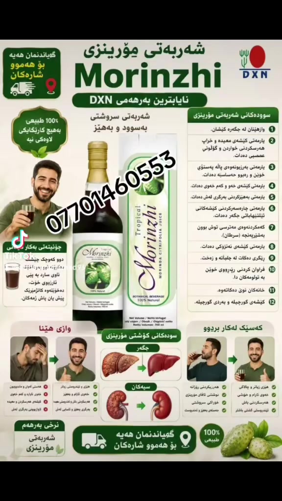 ئوڤەری جەژنی قوربان داشکاندنی بو کراوە پلە بکەن بو زانینی نرخ 💌یان پیوەندی بکەن 📞 *********** لەو وتس ئاپ 📞📞💌💌
