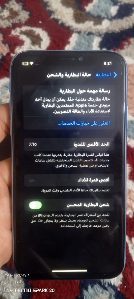 ايفون xr
ذ ٢٥٦
جهاز وتر 
ب ٦٥ 
الضهر مفطر 
الشاشه بيها فطرين ابد ما مئثرات 
كامرات شغالات 
خط شغال 
سعر ١٦٥ وبي مجال


**إذا كنت صاحب هذا الإعلان وتريد حذفه لأي سبب، رجاءا أرسل رسالة إلى الدعم الفني**