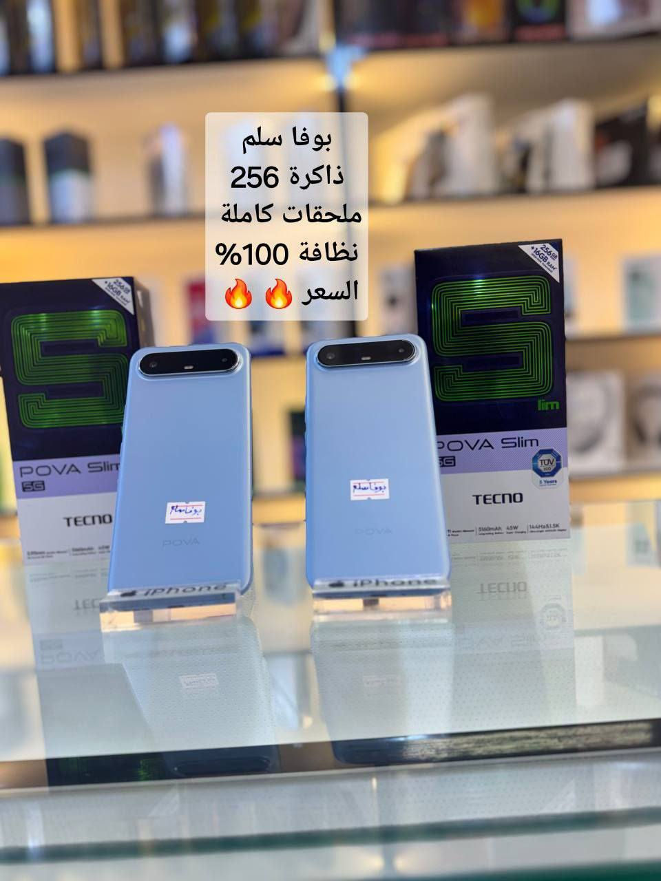 تلويزات مكتب الملك أسعار طحن رجٱ السعر ع خاص وبخدممتكم غوالي توصيل جميع أنحاء العراق 
للاستفسار *********** أو وات ساب
