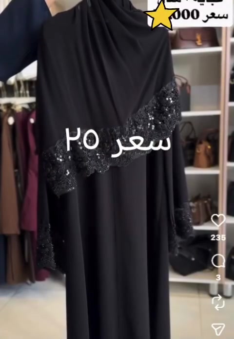 عبي أسلاميه أم الشال بالكيبورت
شغل عراقي والسواد فاحم 
السعر 25 الف 
التوصيل 1000 داخل بسمايه
القياستات من l الى 4x


**إذا كنت صاحب هذا الإعلان وتريد حذفه لأي سبب، رجاءا أرسل رسالة إلى الدعم الفني**