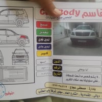 موهافي خليجي • ٢٠١٣ • ٧ راكب