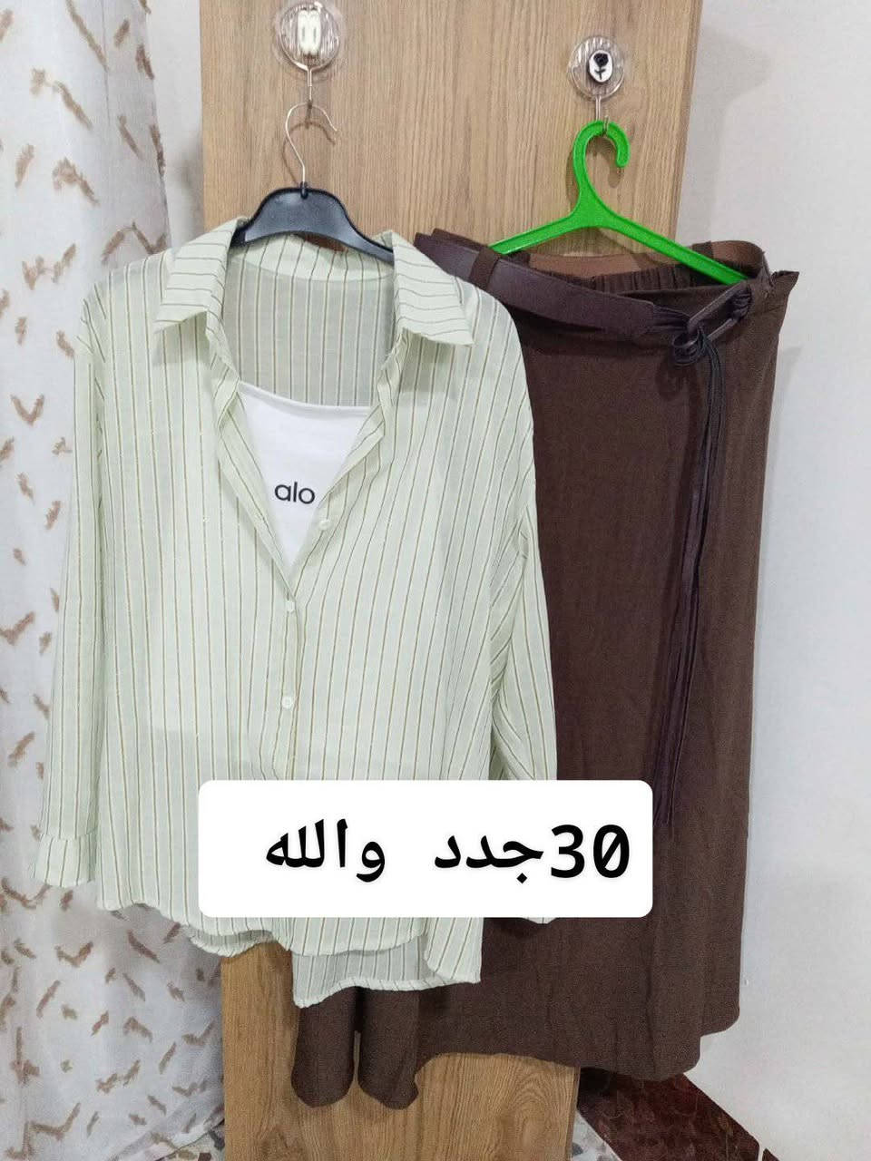 مكتبة وفساتين وتنوره وقمصان والله كلم جدد
الي تريد تراسل أو تخابر
***********
