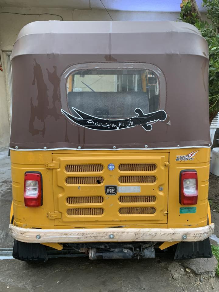 السلام عليكم تكتك 2020 شهر 10 تڪتك بيها بارد بس بل الغد الأيمن وبيها خياس جوى التاير فقط الباقي مكفول لا صبغ ولا بارد تكتك خير من الله ڪفأله تنقيص تبخير ڪهربأيات ڪلها شغاله خياس دوس ما بيها بلاديه مداور ثاني يوم تحويل عقد مروري 

العنوان : بغداد مدينه الصدر الحبيبيه مقابل وليد ابو الكص
الهاتف : *********** واتساب ورصيد
