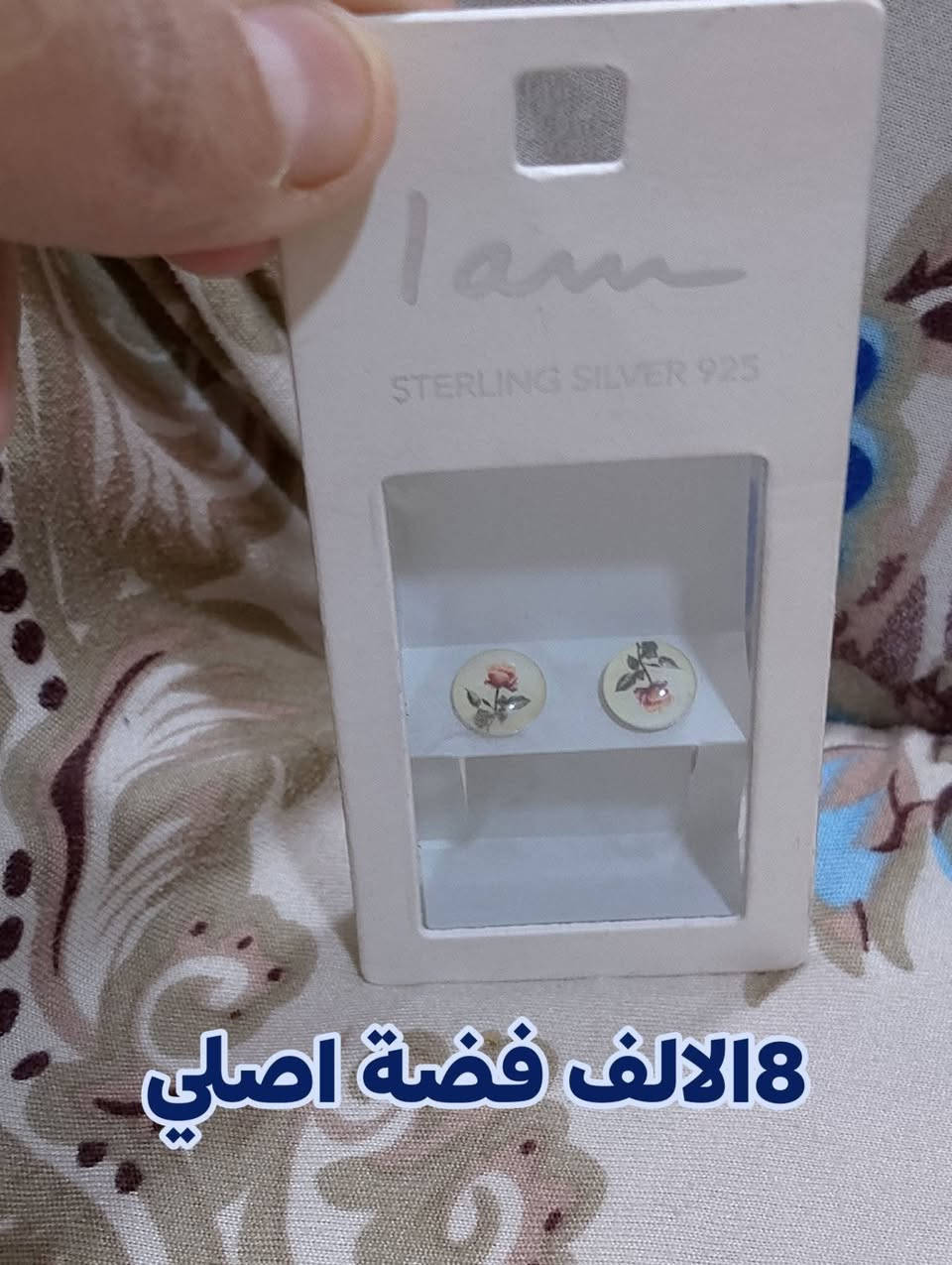 فضة اصليات 😍🤎..


**إذا كنت صاحب هذا الإعلان وتريد حذفه لأي سبب، رجاءا أرسل رسالة إلى الدعم الفني**