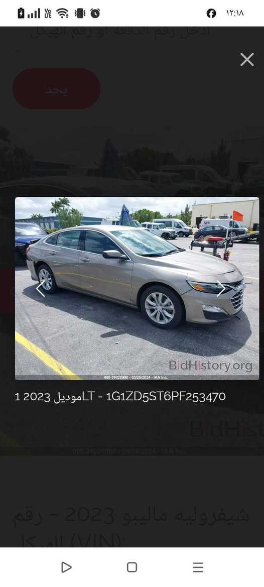 2023سياره فول عده فتحه ماشيه 25ميل حادثهه موضح بالصورة قبق الصندوق مبدل اصلي ومصبوغ  مع الدعاميه سياره اني مستورد رقمها بغداد بسمي حره ب130بيهه كم رصعه حالوب مايبنن ***********
