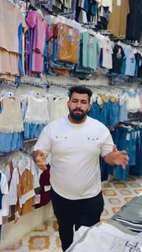 وصل الجديد • ملابس أطفال