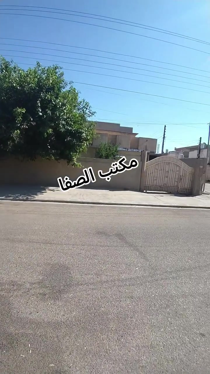 دار ركن  للبيع
بناء قديم صالح للسكن
مساحته 280م 14×20 ركن 
نوع عقار طابو تحويل قظائي  من سنه 2004
يوجد  طابو تمليك  بل اضبارة
كركوك القادسية الثانية
قرب جامع الهدئ او حديقة السلام 
على سايدين موقع مميز جدا
#السعر 160مليون
للاستفسار واتساب
***********
نتشرف بزيارتكم
ونستقبل كافة
العروض التجارية والسكنية
العنوان مكتب الصفا
القادسية شارع ابو وليد
قريب من ساحة الخماسي
