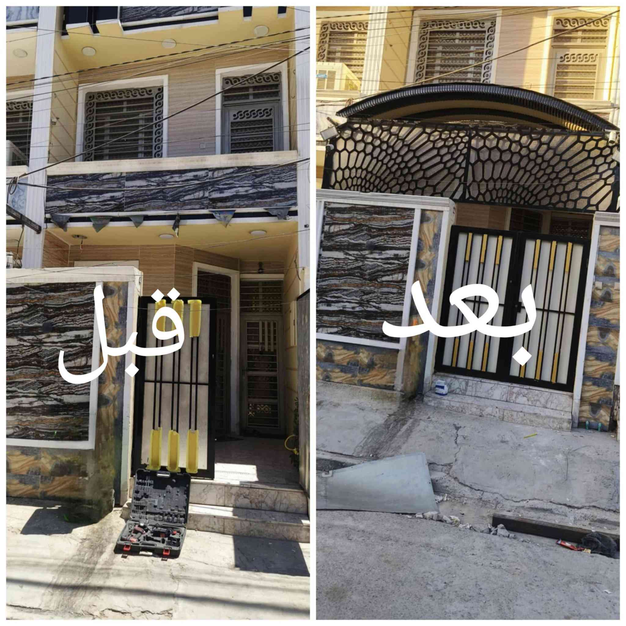 نقد او تقسيط
نقد او تقسيط
عمل كافه انواع الحداده بوب. شبابيك. عمل السقائف العاديه وسقائف الكي سبان غرف السندويج والجينكو صبغ وتنضيف البوب والشبابيك اتصال او واتس ***********
