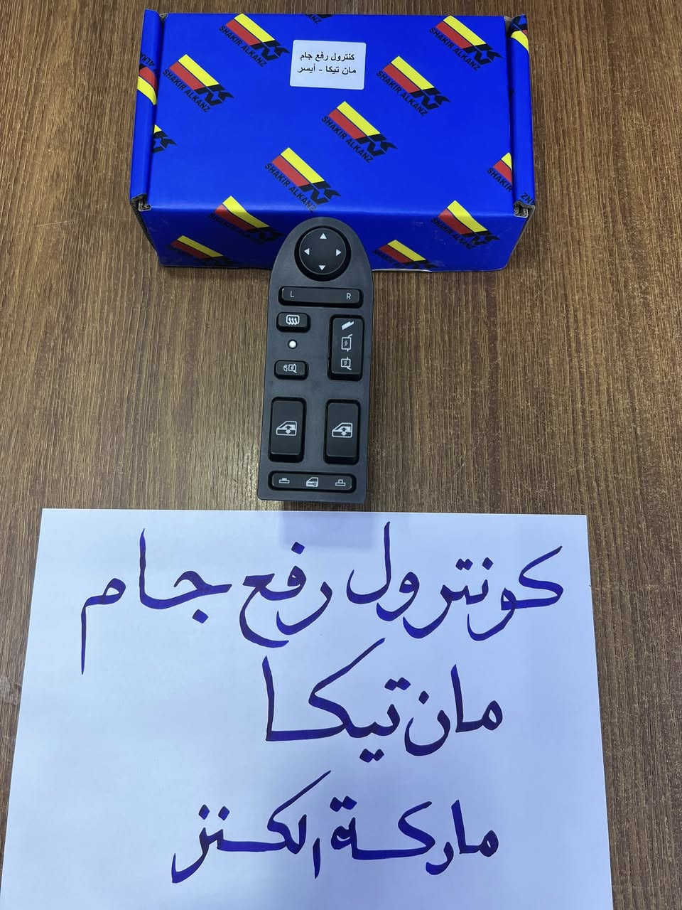 الكنز ***********
