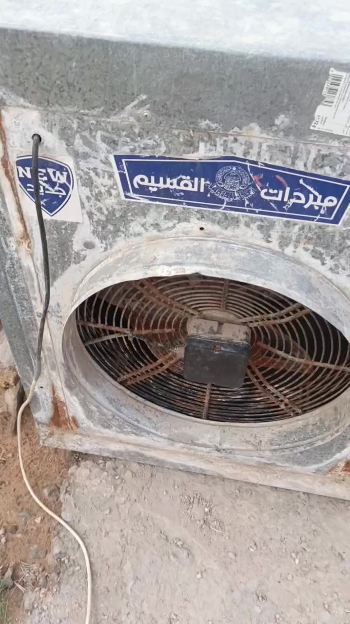 مبرده لبيع سعره 65الف وبيه مجال
العنوان النجف 
***********
