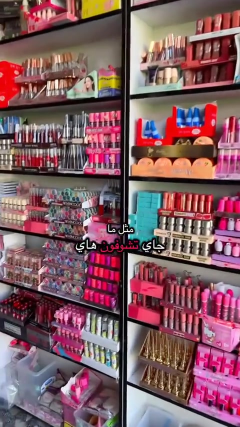 #عروض_كوزمتك_السفاره ٪#capcut #اكسبلور #مكياج #مشاهير_تيك_توك 


**إذا كنت صاحب هذا الإعلان وتريد حذفه لأي سبب، رجاءا أرسل رسالة إلى الدعم الفني**