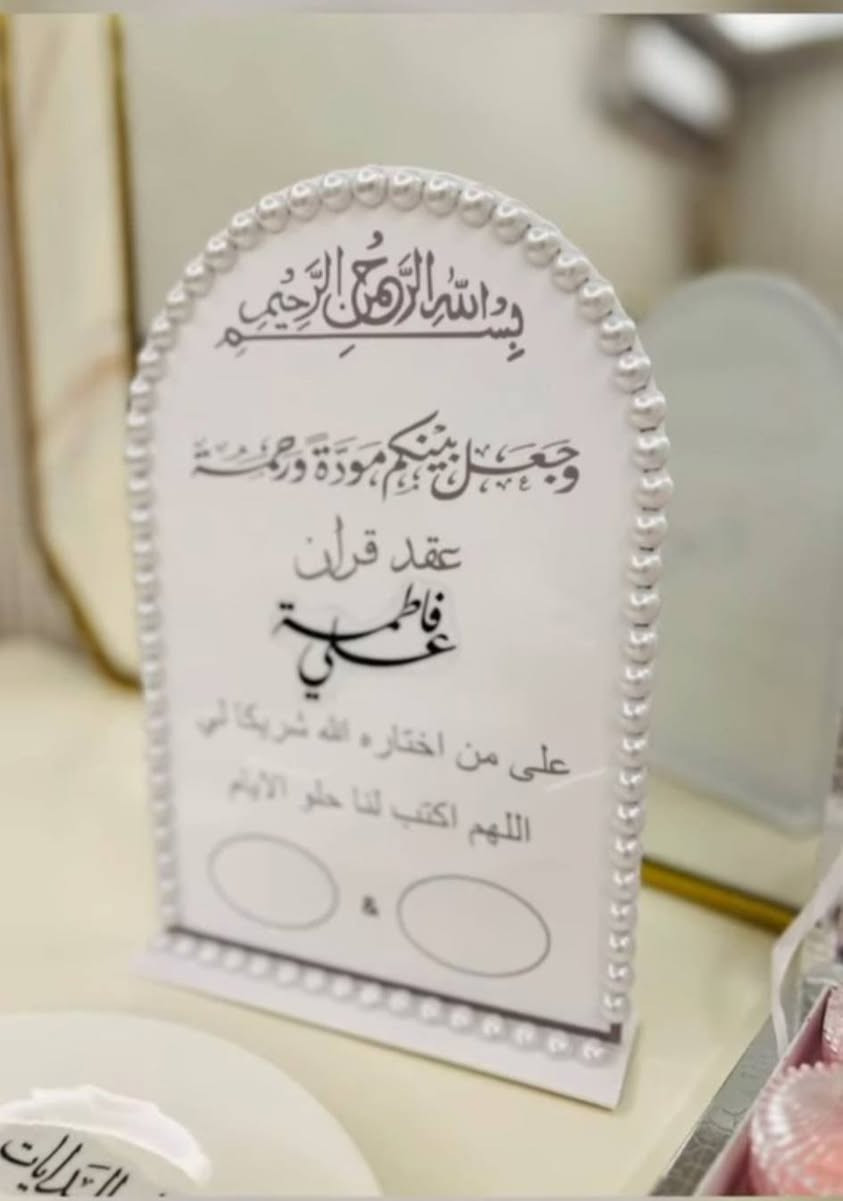 متوفرة كافة تجهيزات المهرر# حنة # 
وبانسب الاسعار


**إذا كنت صاحب هذا الإعلان وتريد حذفه لأي سبب، رجاءا أرسل رسالة إلى الدعم الفني**