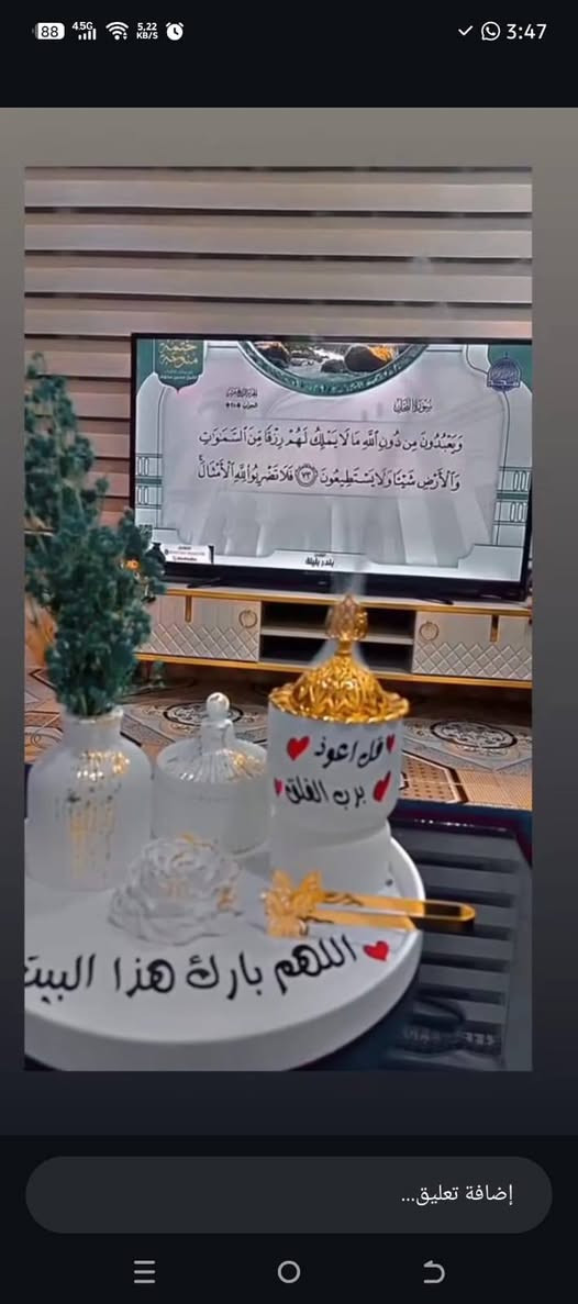 متوفر توزيعات محرم تنور الزهراء طاحونه الزهراء كف عبد الله الرضيع مجسم السيده زينب باسعار مناسبه ويوجد توصيل جميع محافظات 
العنوان /كربلاء المقدسه  اليريد يتفضل خاص


**إذا كنت صاحب هذا الإعلان وتريد حذفه لأي سبب، رجاءا أرسل رسالة إلى الدعم الفني**