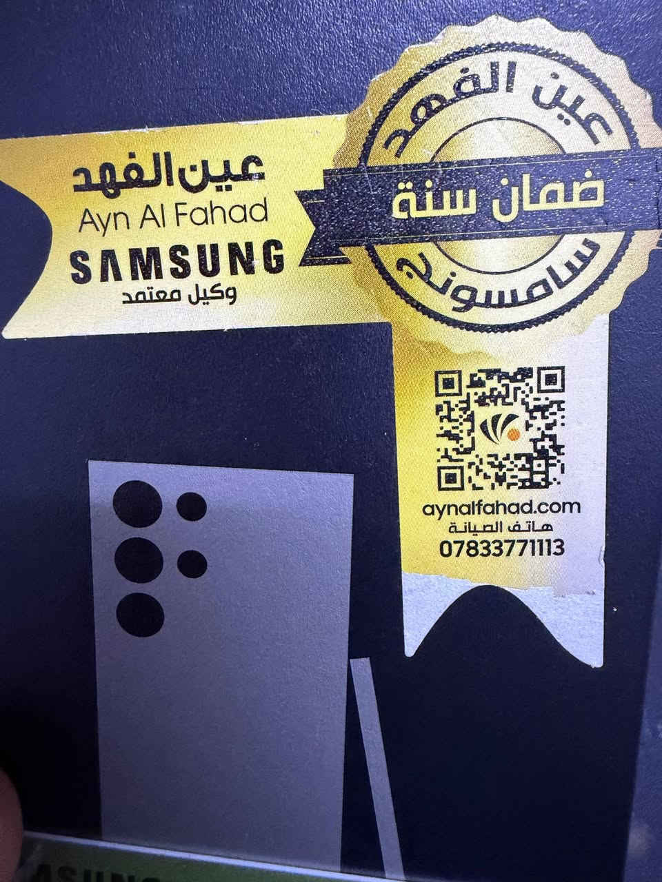 السلام عليكم حبايب للبيع سامسونك S24 Ultra لون رصاصي ذاكرة واحد تيرة ضمان عين الفهد مع كامل الملحقات 
الجهاز نضافة فول 99% 
السعر 1.150.000 دينار 
للاستفسار ***********
