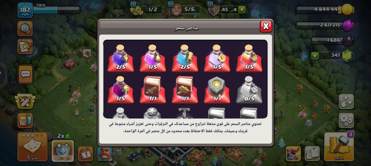 كلاش اف كلانس

تاون 13 فول ماكس  
لفل 187 
6عمال
اليلية تاون 10
مميز القرية: 
لفل القرية عالي +كعكه الذكرة السنوية ال10 وال11 +اوسمة دوري 330

الربط سوبرسيل
ب15الف فقط
 مكاني البصرة قضاء المدينة


**إذا كنت صاحب هذا الإعلان وتريد حذفه لأي سبب، رجاءا أرسل رسالة إلى الدعم الفني**