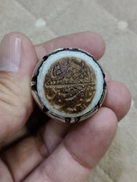جزع • بغداد