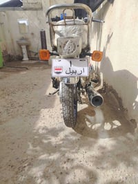 دراجة ايراني • موديل 24 • وراق كاملة