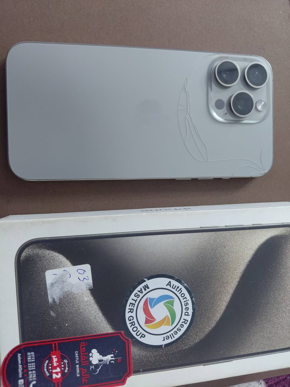 ايفون ١٥ برو ماكس ضمان ماستر عالم القلعه بطاريه ٩٨ بي فطر بظهر مامأثر علي للبيع ٩٧٥


**إذا كنت صاحب هذا الإعلان وتريد حذفه لأي سبب، رجاءا أرسل رسالة إلى الدعم الفني**